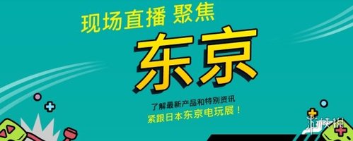 tgs19:steam开启2019东京电玩展特卖活动共四天!_游戏