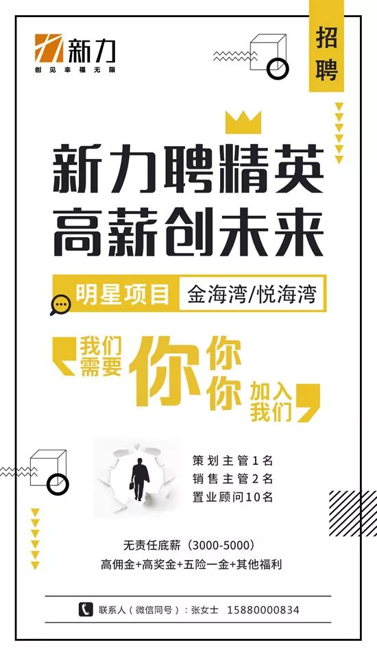 招聘平潭_西航集团招聘,期待你的加入 人才招聘 岚岛赶集 平潭麒麟岛网