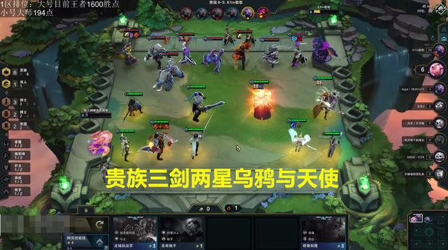 虚空六刺三星卡萨丁强无敌?贵族三剑两星天使与乌鸦惨遭一刀毙命