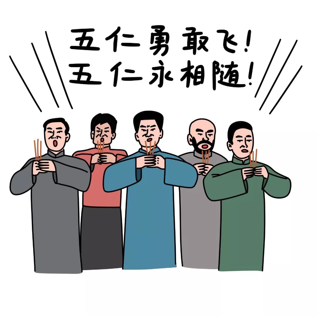 如何吹牛显得更高级 1afbea03a71b41038d148b70cfa500e7.jpeg