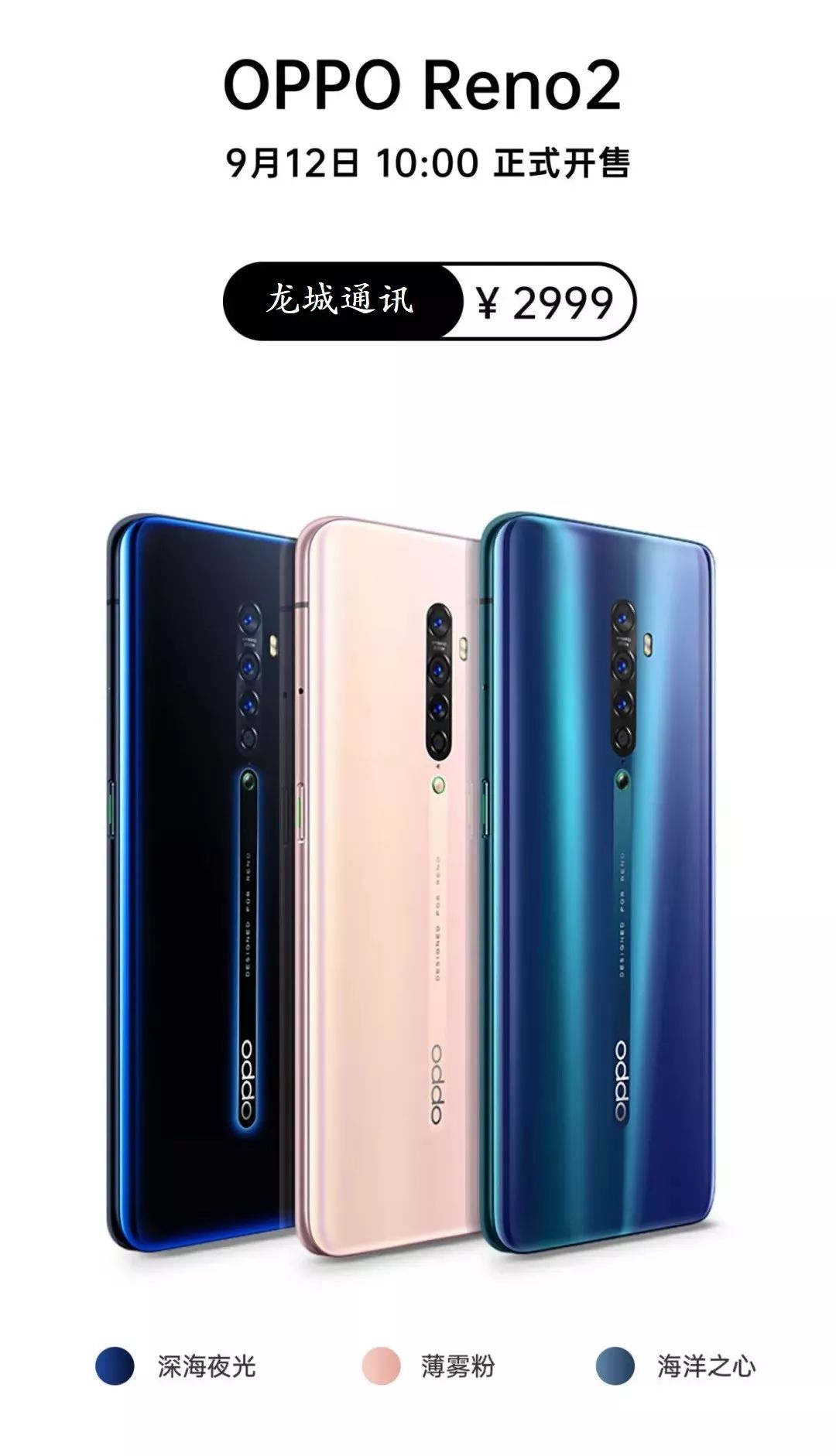 opporeno2进一步解锁你的无限创造力