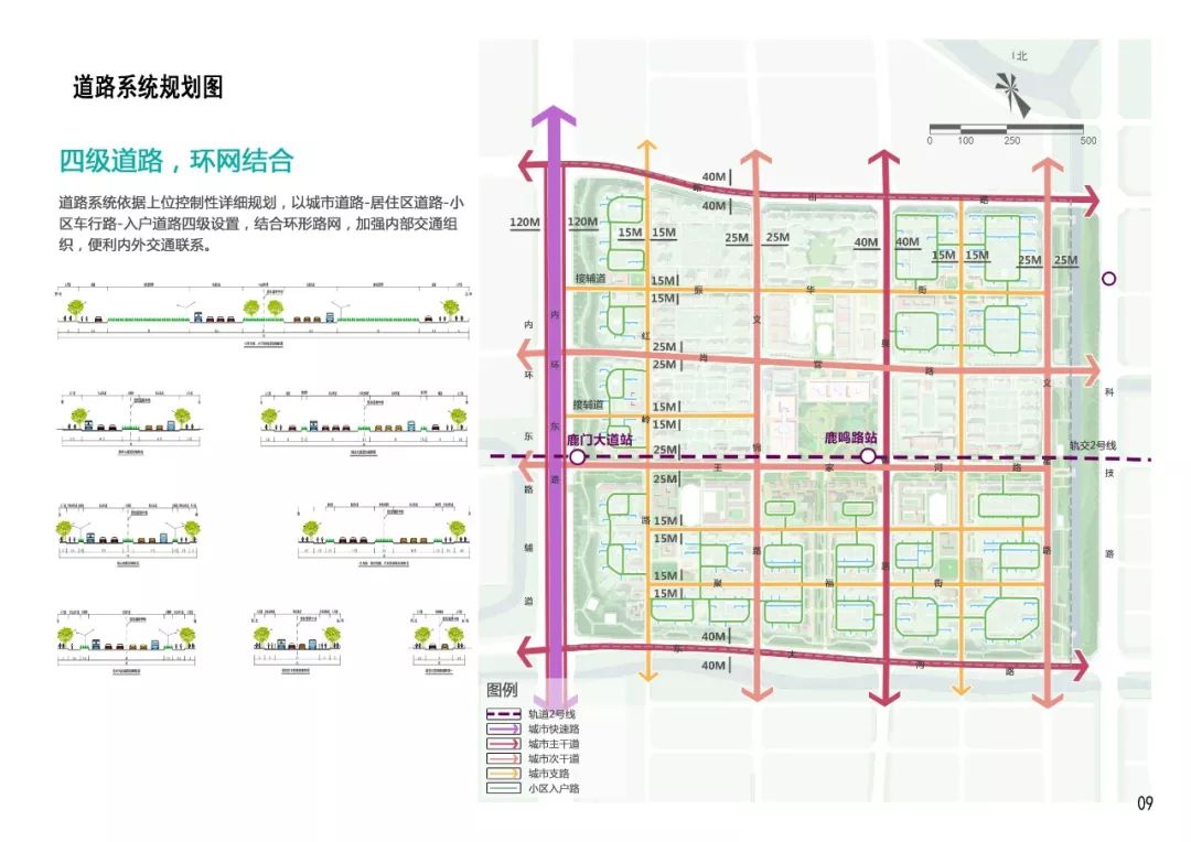 襄阳这里将崛起一座新镇学校医院公园全都有位置就在