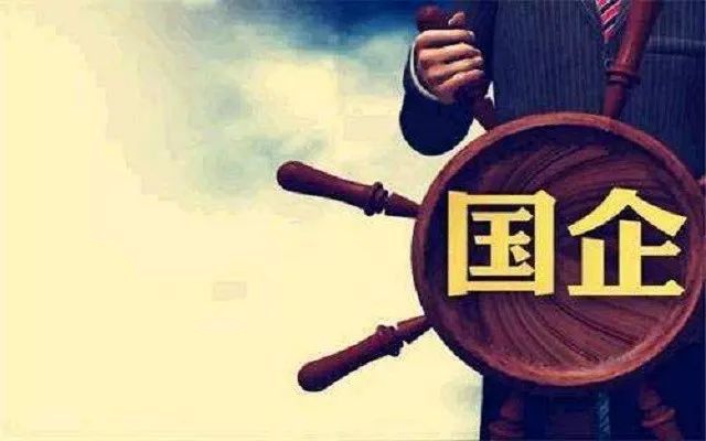 陕西一位国企法定代表人无法卸任:14亿元的项目,投资33亿元仍未建成? 陕西一位国企法定代表人无法卸任:14亿元的项目,投资33亿元仍未建成?