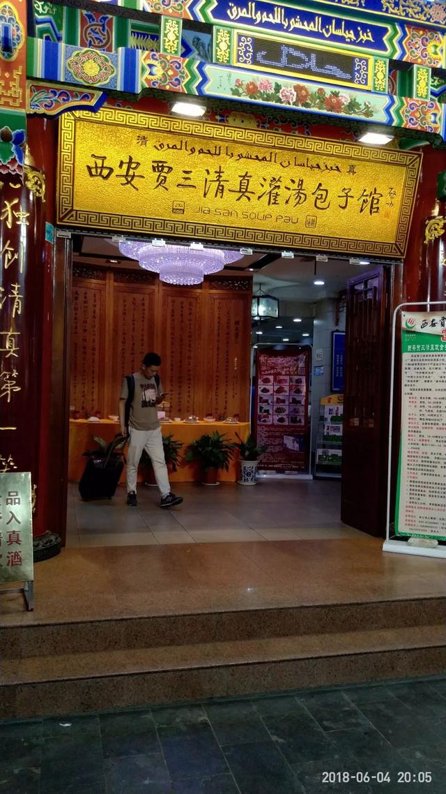 非凡小吃店 1e03b39947d5462ab99ffc57edbfcdaa.jpeg