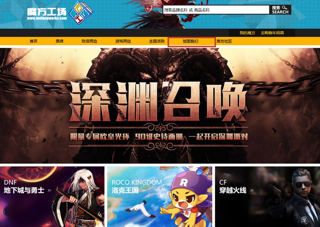 盛京棋牌计划app版电商学院IP+衍生品+电商能产生什么化学反应?