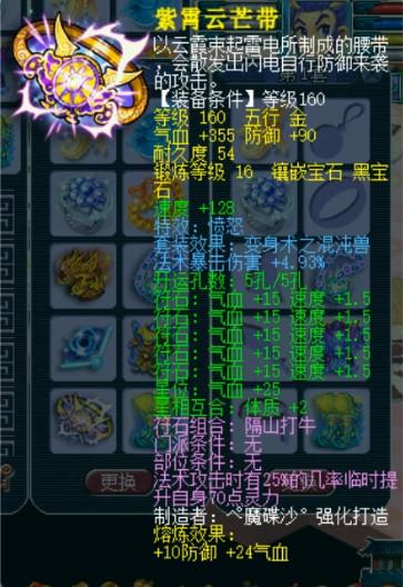 2029c949a0664449a32da8a4391382b5.jpeg