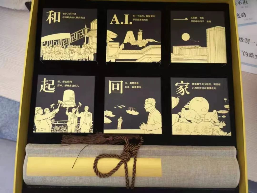 2019 互联网月饼大赏！阿里开动物园，腾讯秀表情