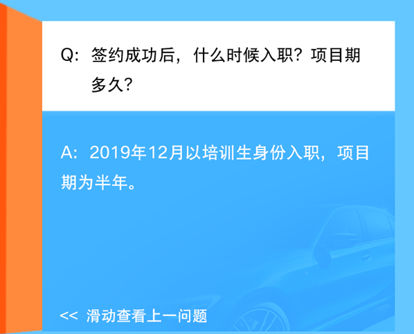 【招聘】华晨宝马2020校园招聘