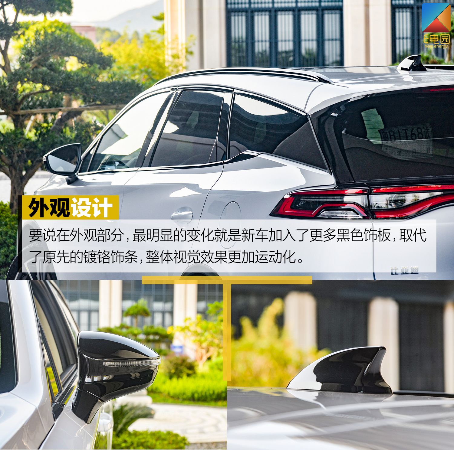 拿掉一个电机百公里加速还是仅需5.9s 试驾比亚迪唐DM 双擎四驱版(第1页) -
