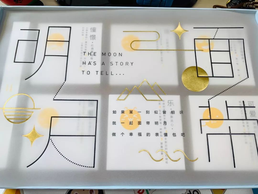 2019 互联网月饼大赏！阿里开动物园，腾讯秀表情