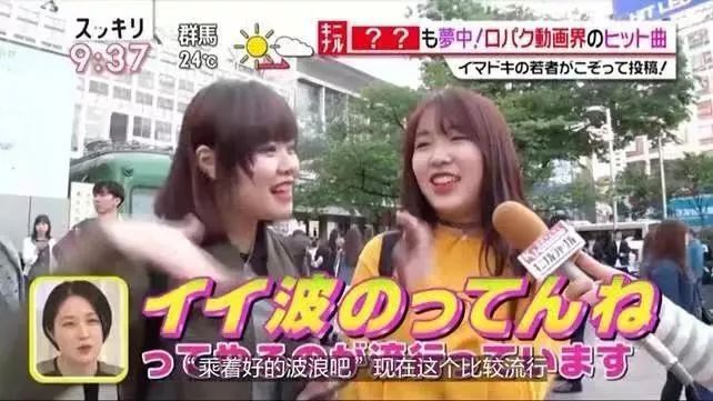 tiktok在日本火不火 2a00b351aa674d25b8d6c374c390cedb.jpeg