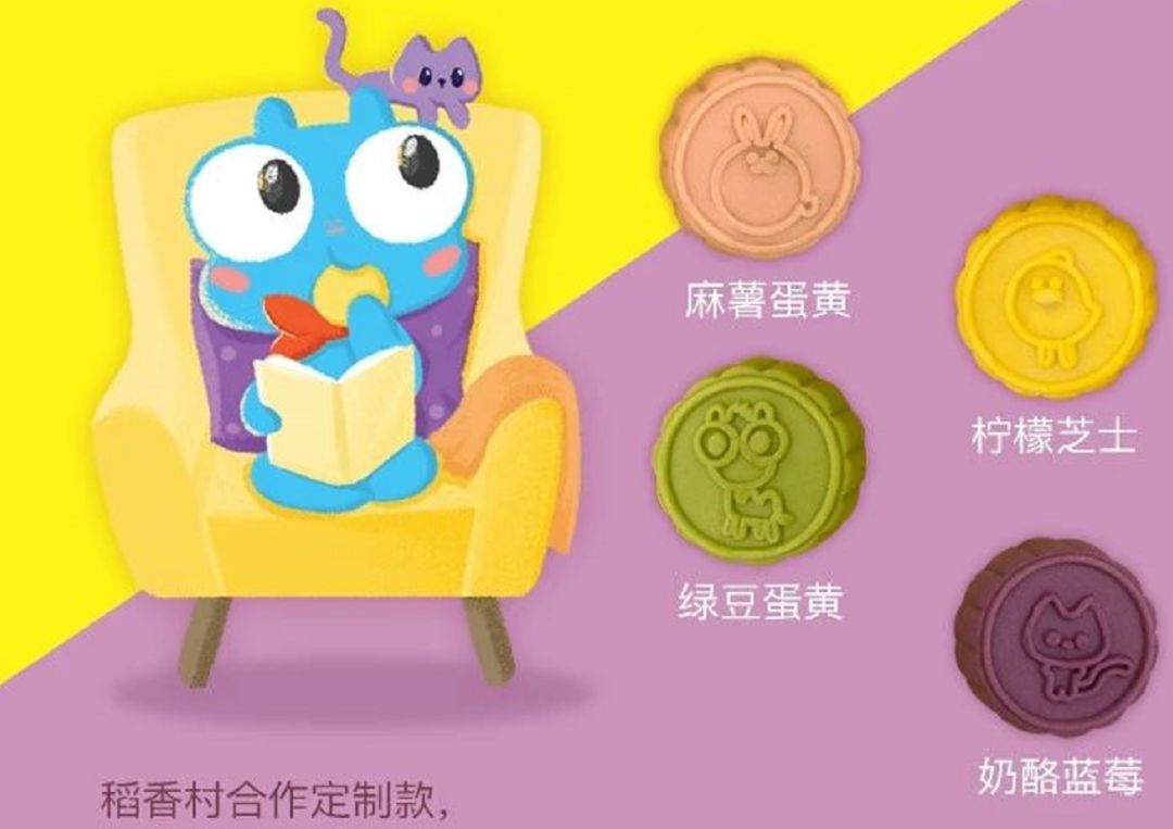 2019 互联网月饼大赏！阿里开动物园，腾讯秀表情