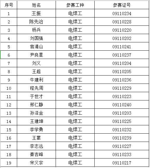 2ac127cd595f4478a2b26d38e6602c8c.png