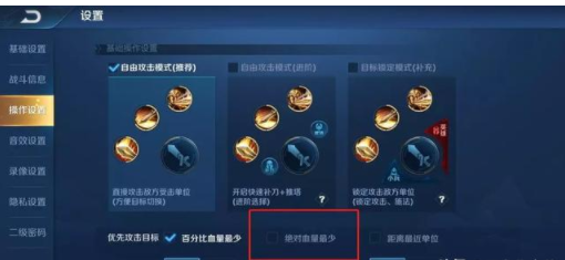 赛季皮肤领取入口没了 2ba4fdb6c4af4d82ae962121eed527c6.png