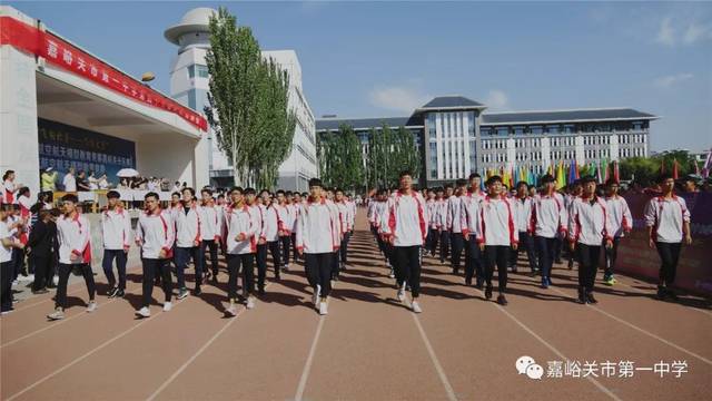 赛场飞扬青春作证嘉峪关市一中举行第45届田径运动会