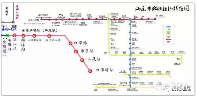 汕尾地铁来啦预设5条专线以后可以搭地铁去上班