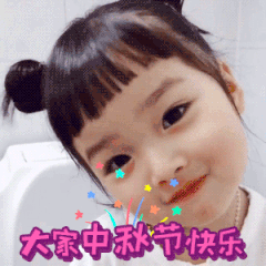 (部份表情选自:soogif 编辑:小微)返回搜狐,查看更多