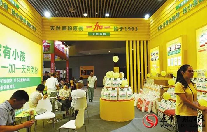 “遂平味道”香飘农洽会!