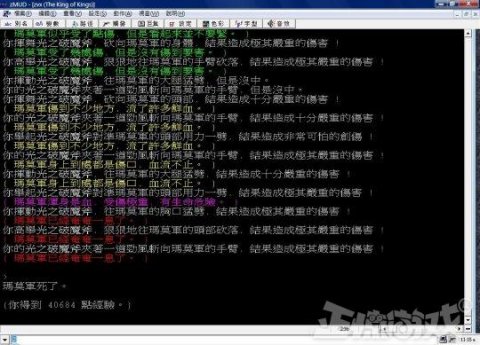 中国最早的网游,开服第一天只有20人,运营3年