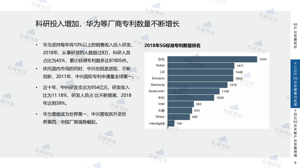 十四五规划东北重点发展 2fdb68a0049f4c4083028ecdad2425d9.jpeg