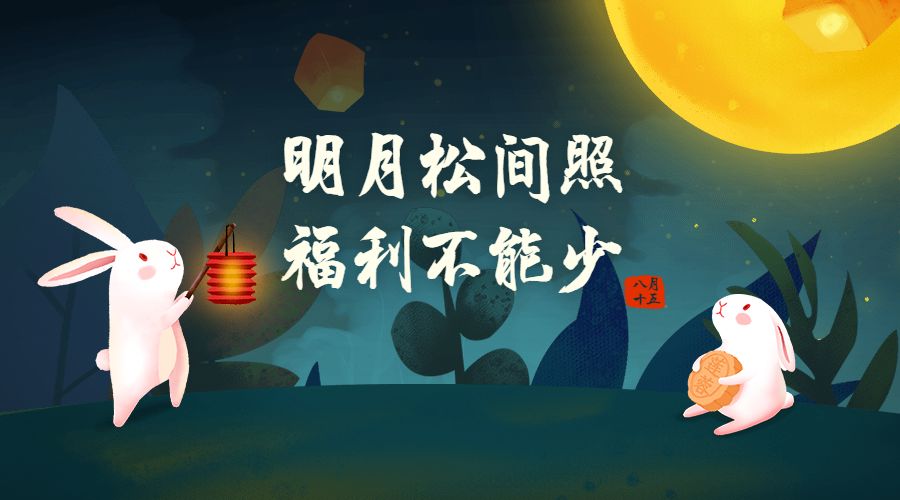 朋友圈招聘文案_七夕朋友圈招聘文案这样写,太有意思啦(2)