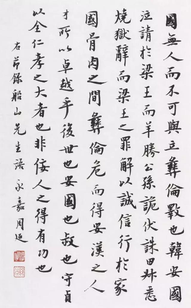 周延简谱_理·想周延简谱