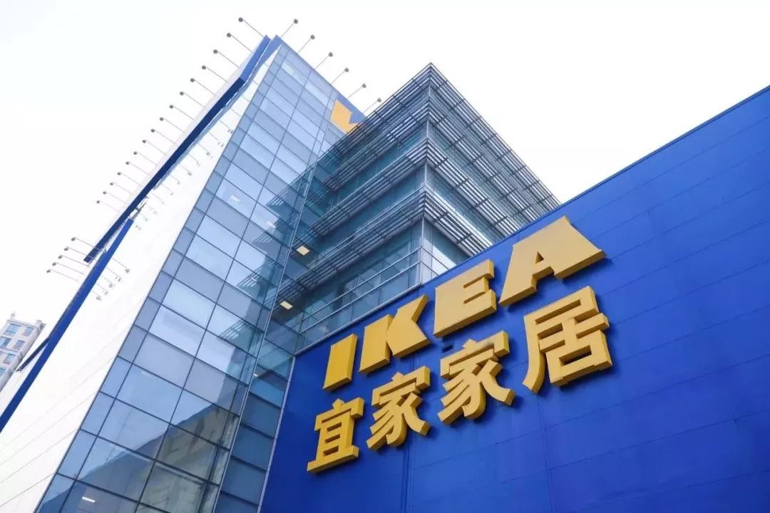 ▼▼▼ 宜家家居 (本次打卡门店) 地址:上海市浦东新区临御路550号