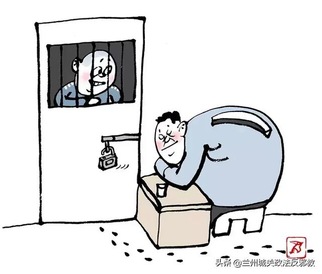 怎样才能减刑假释 34c425d2df4647c28e84d8fc9f5a25f5.jpeg