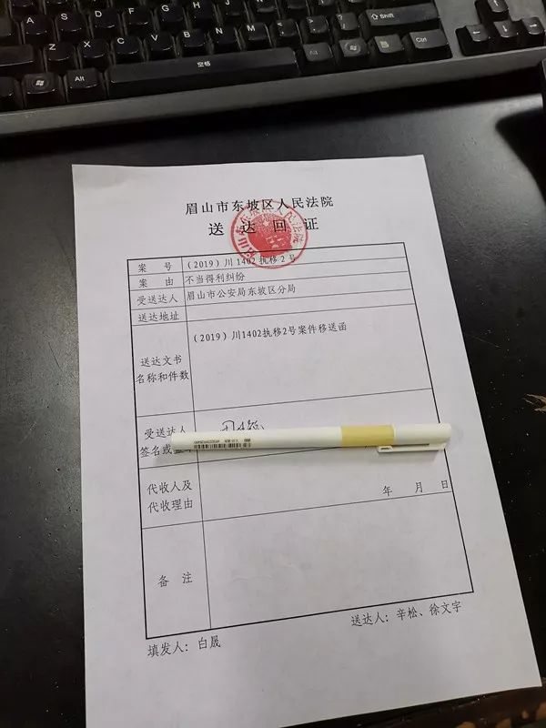 公开审理拒执罪案件,追究刑责1人;拘传32人,罚款9万,拘留16人 发布