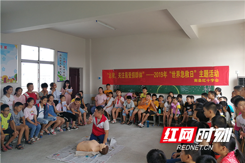 急救知识宣传活动标题 35fb0dcd2e7147d6b12e4ae3ab62b080.png