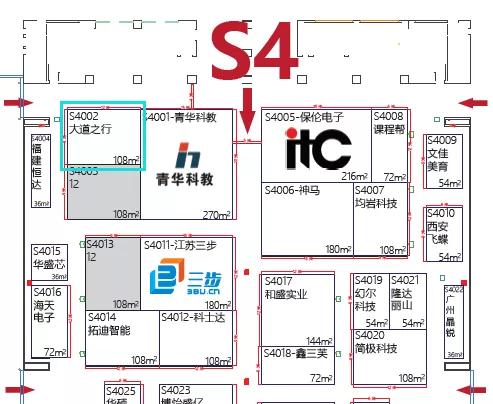 高考改革|邀请函 | 大道之行邀您参加第77届中国教育装备展示会