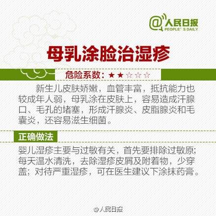                     惊了！厦门一女童骨折，爸爸让其“卧床百天”！结果...