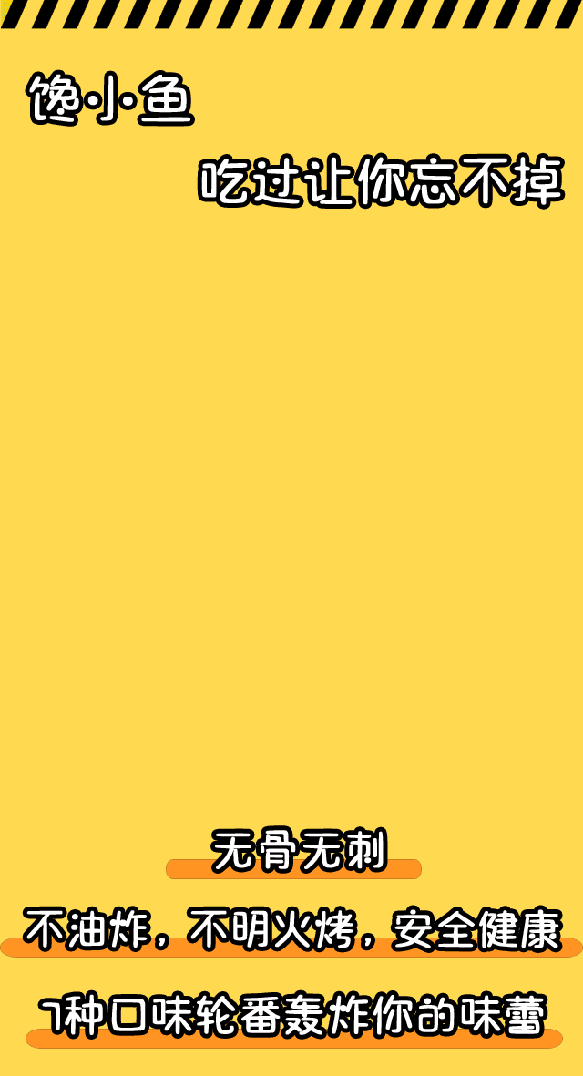 640_1181竖版 竖屏gif 动态图 动图