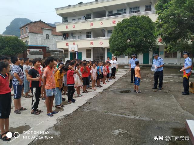 柳州市鹿寨县中渡镇开展2019年秋学期禁毒知识第一课