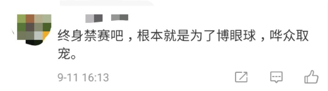 她們騎共享單車「跑」馬拉松，網友：想紅？沒門 科技 第7張