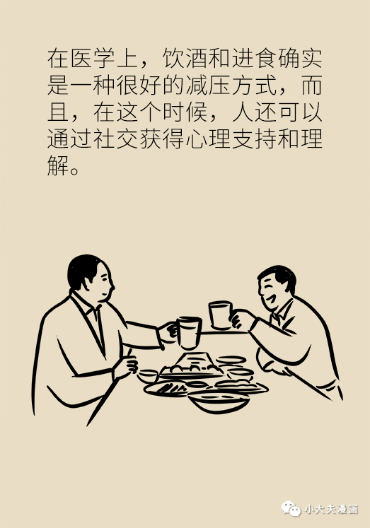 怎么缓解上班一天的疲惫 39bfd69d7c0b440490d2b8e87f30ef39.png