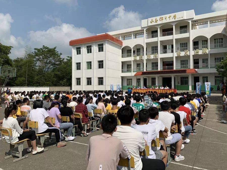 重磅中国禁毒爱心形象大使戴文军走进永春锦斗中学开展禁毒宣传教育