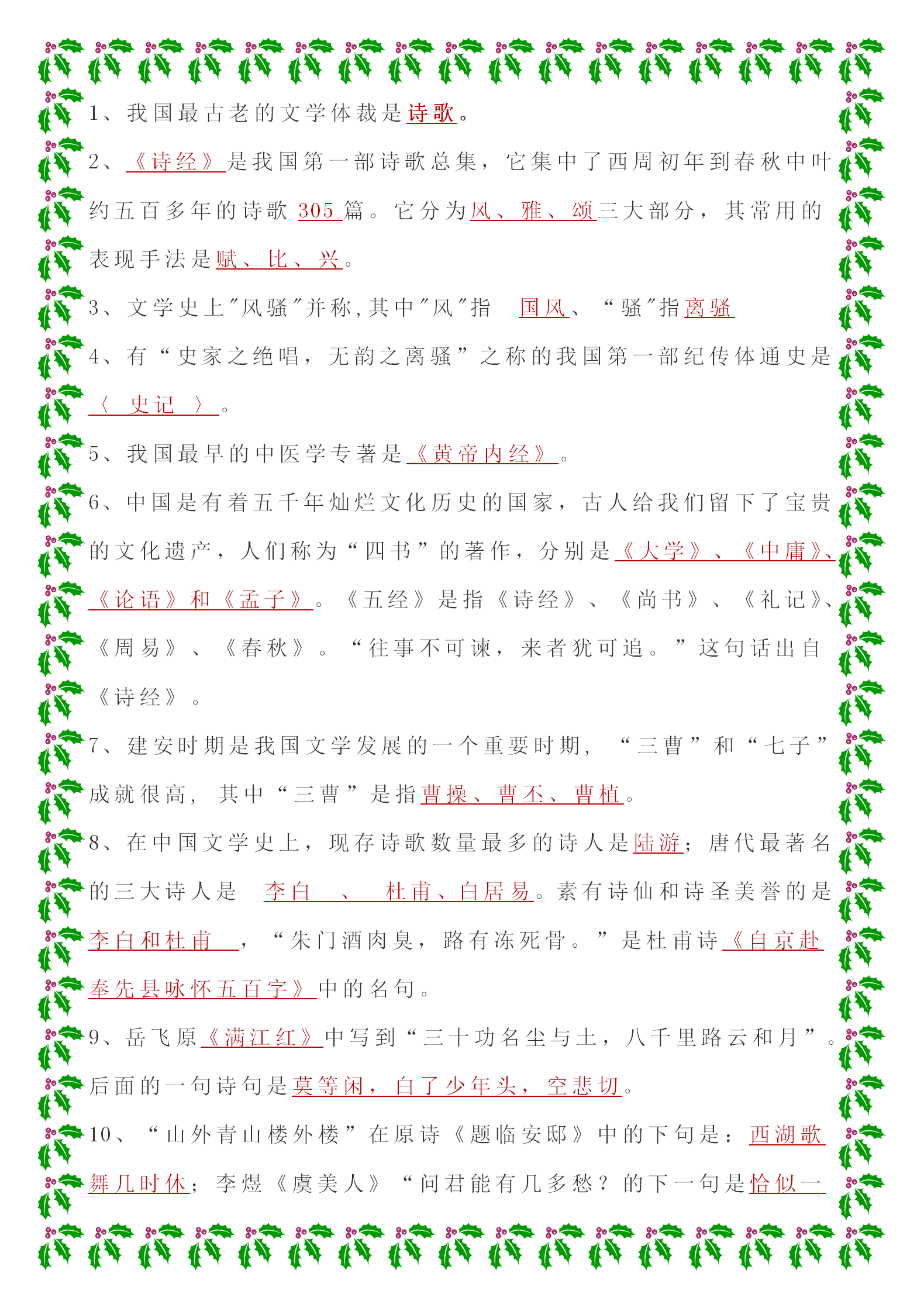 3c6906b126c64ef2b453ae135589c06c.png