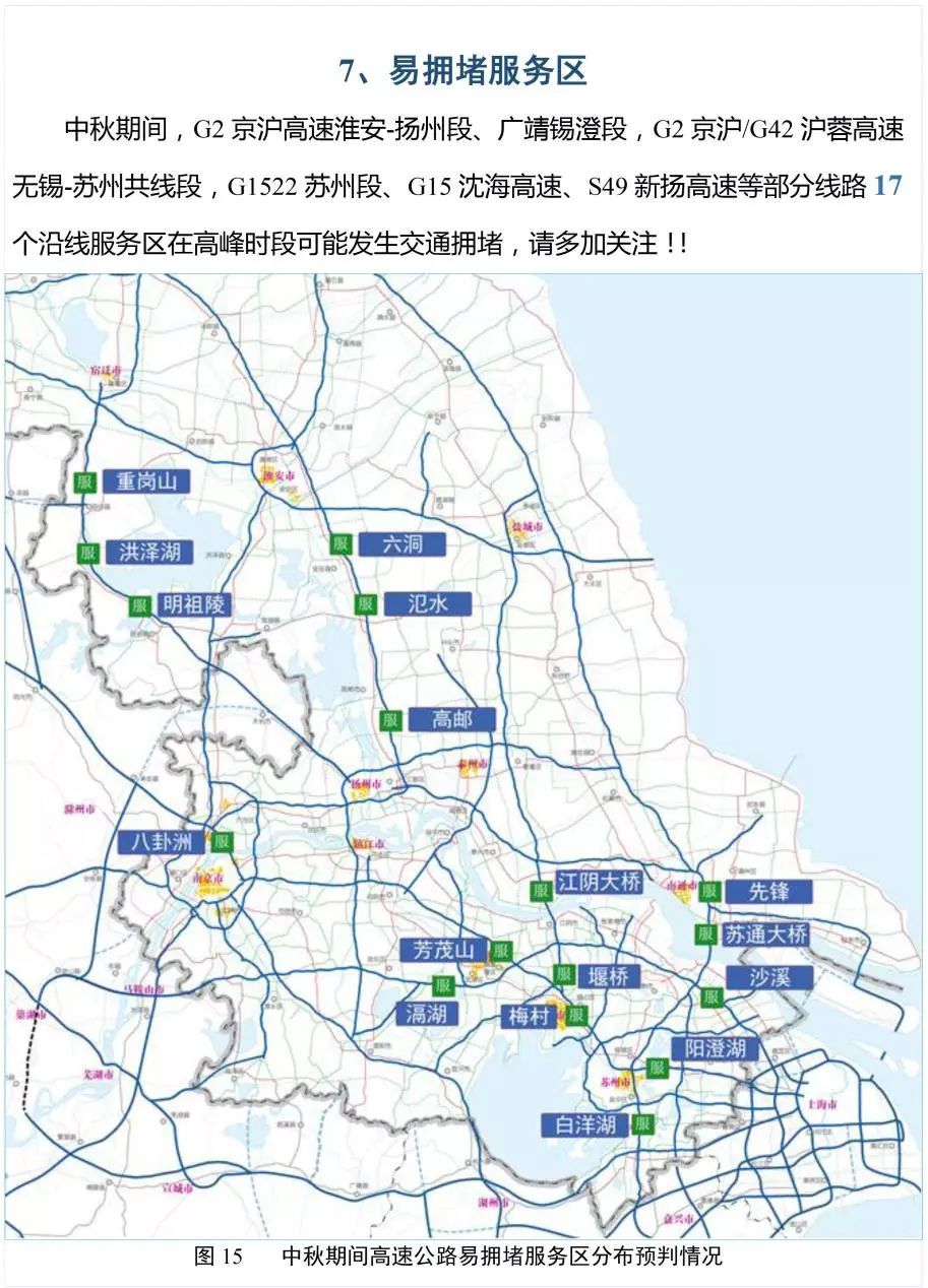 江苏响水2020gdp_江苏响水爆炸图片(3)