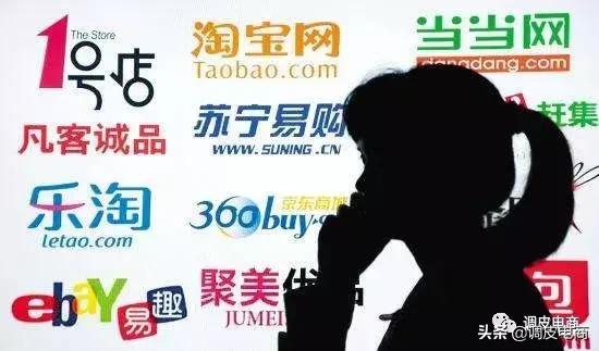 盛京棋牌走势软件电商历史从马云卸任说起:中国电商20年成王败寇
