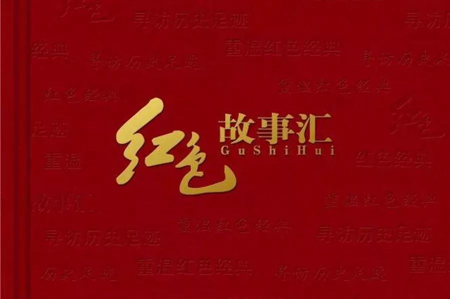 【转】红色故事汇15:余江灭螺——为民送瘟神