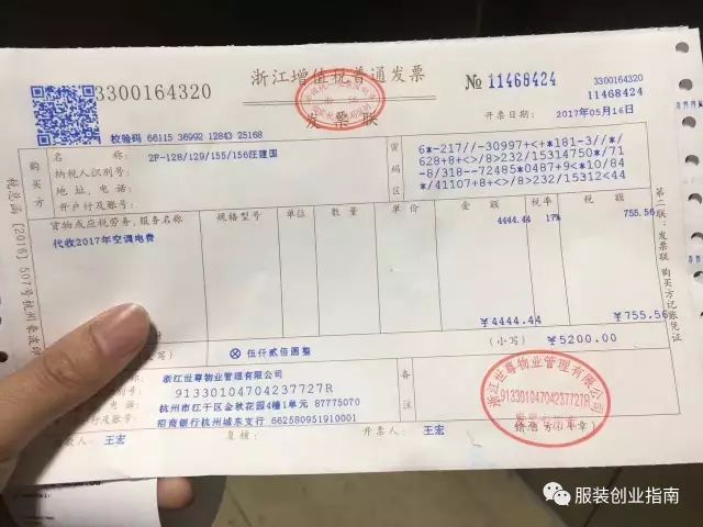 经典系列回顾跟着老汪一起开服装档口1