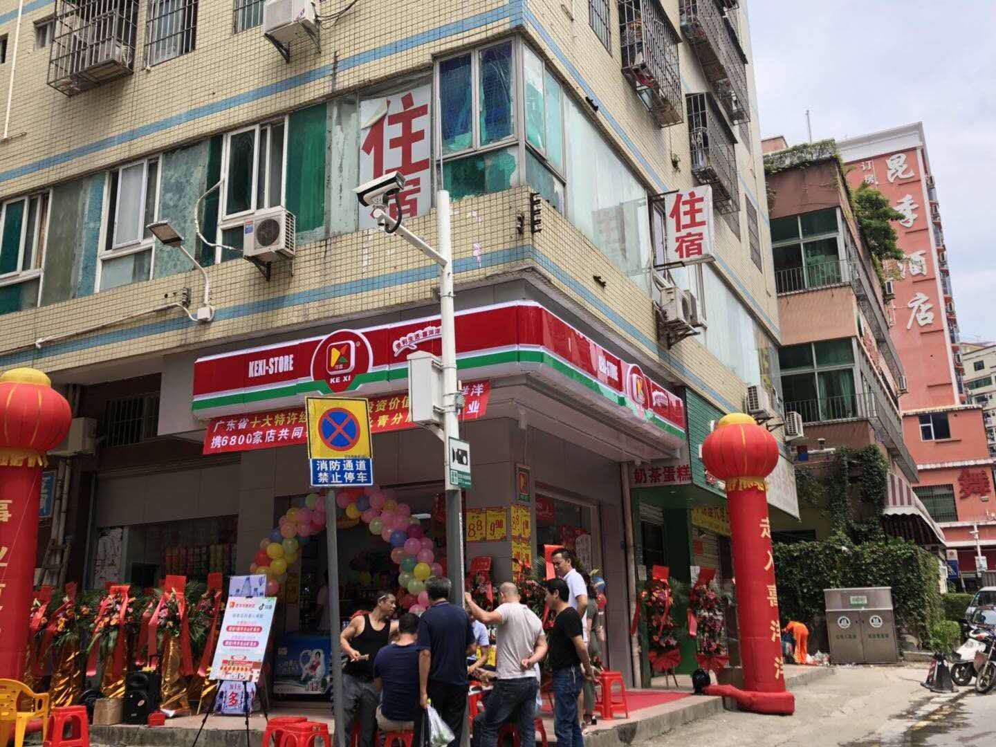 斜店人口_人口普查(3)