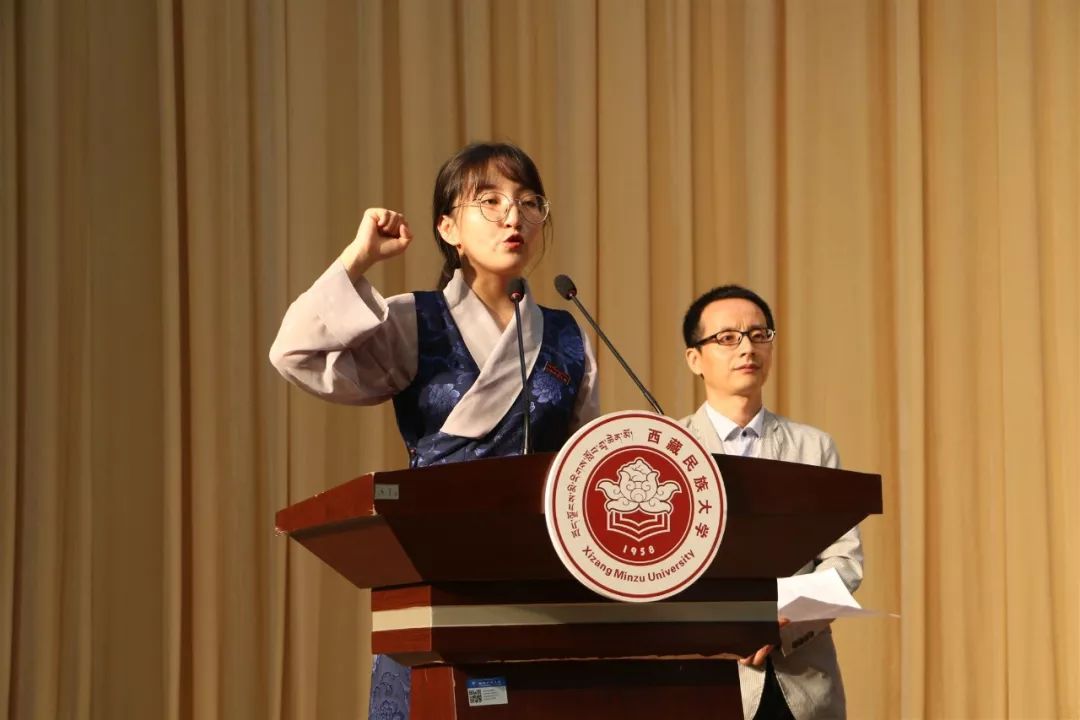 西藏民族大学附属中学举行2019年秋季开学典礼暨第35个教师节表彰大会