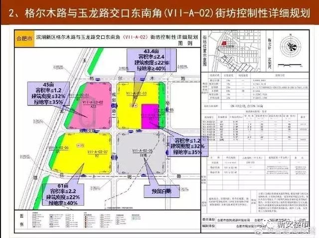 点赞!肥西部分区域纳入合肥滨湖科学城规划范围