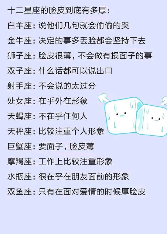 情人:十二星座对你的爱像卡片,十二星座未来的星座天秤座男的桃花是哪个星座图片