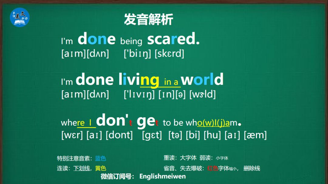 scared, 把卷舌音发完整; 3. who i am [huwajm] 4.