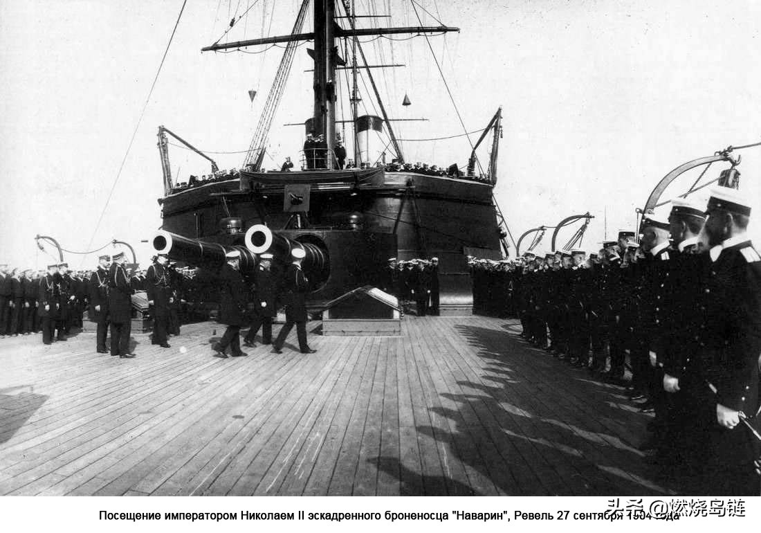 俄罗斯帝国海军前无畏舰:绰号"倒扣的桌子"的纳瓦林号战列舰