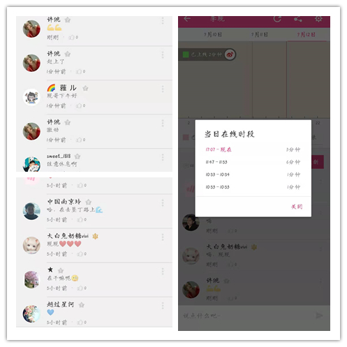 微博怎么看在不在线 4c7a892e4a5d48b68de0598173b109cc.jpeg