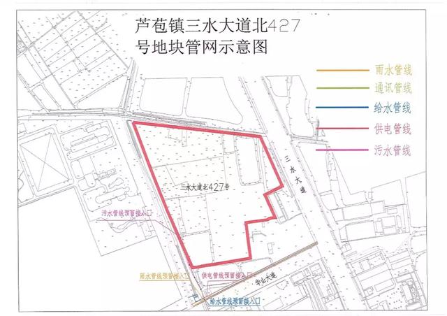 三水芦苞挂牌6.2万平宅地!1公里到镇政府